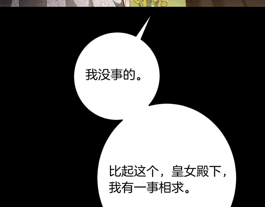 第274页