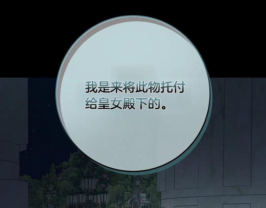 第280页