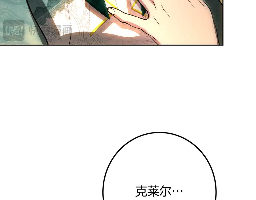 第256页