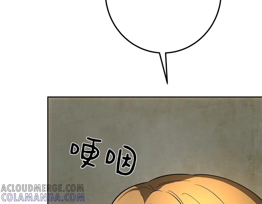 第257页