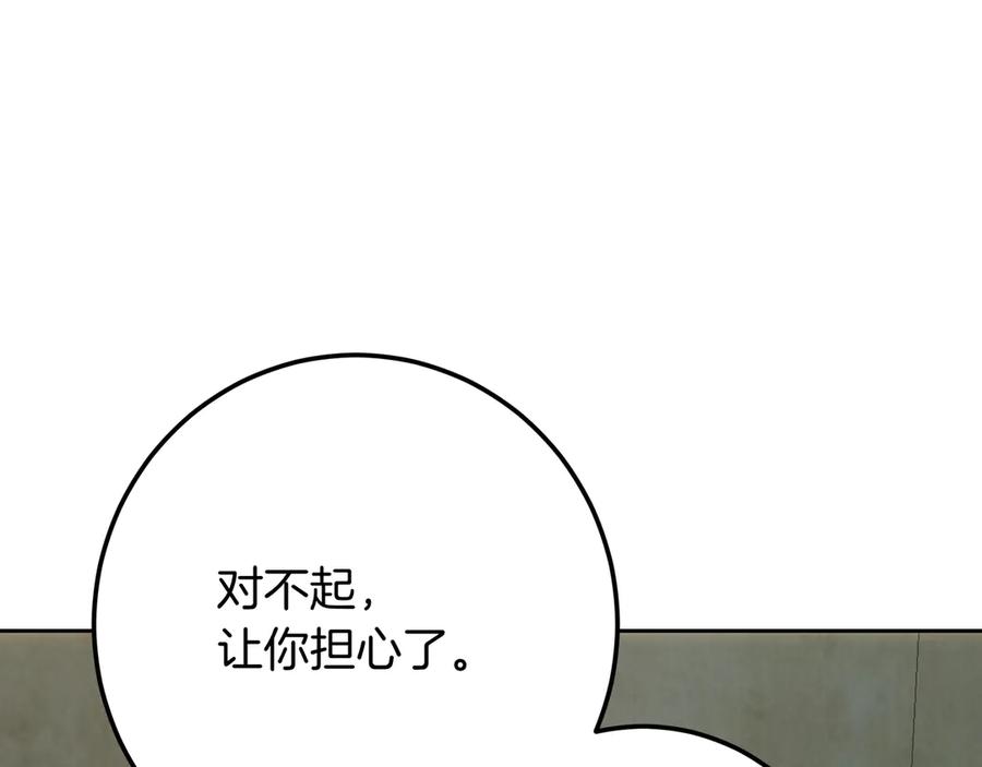 第260页