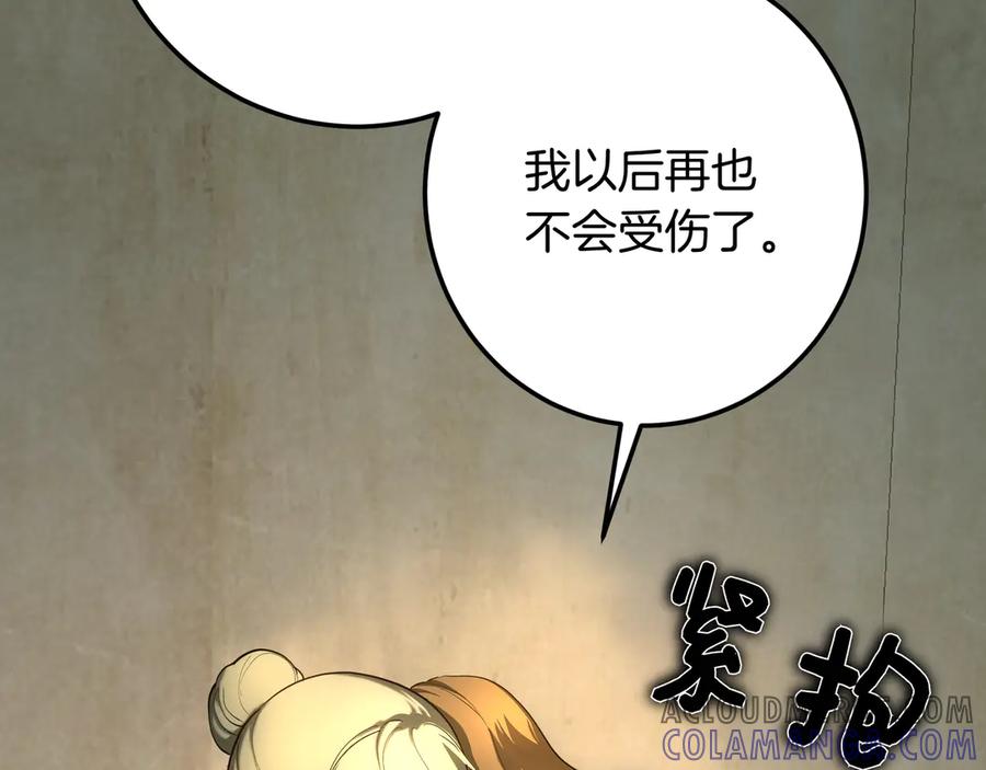 第261页