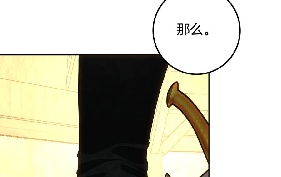 第283页