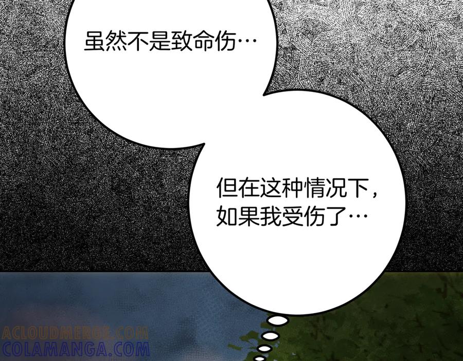 第197页