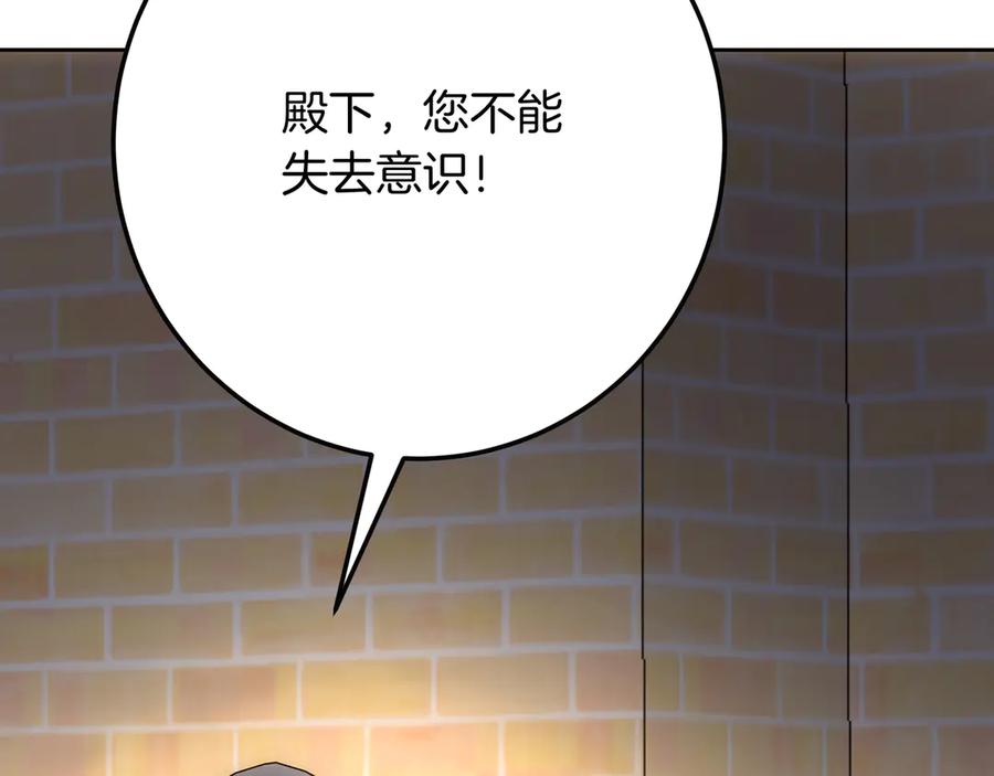 第255页