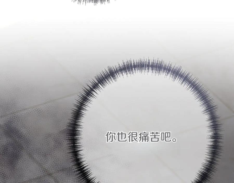 第259页