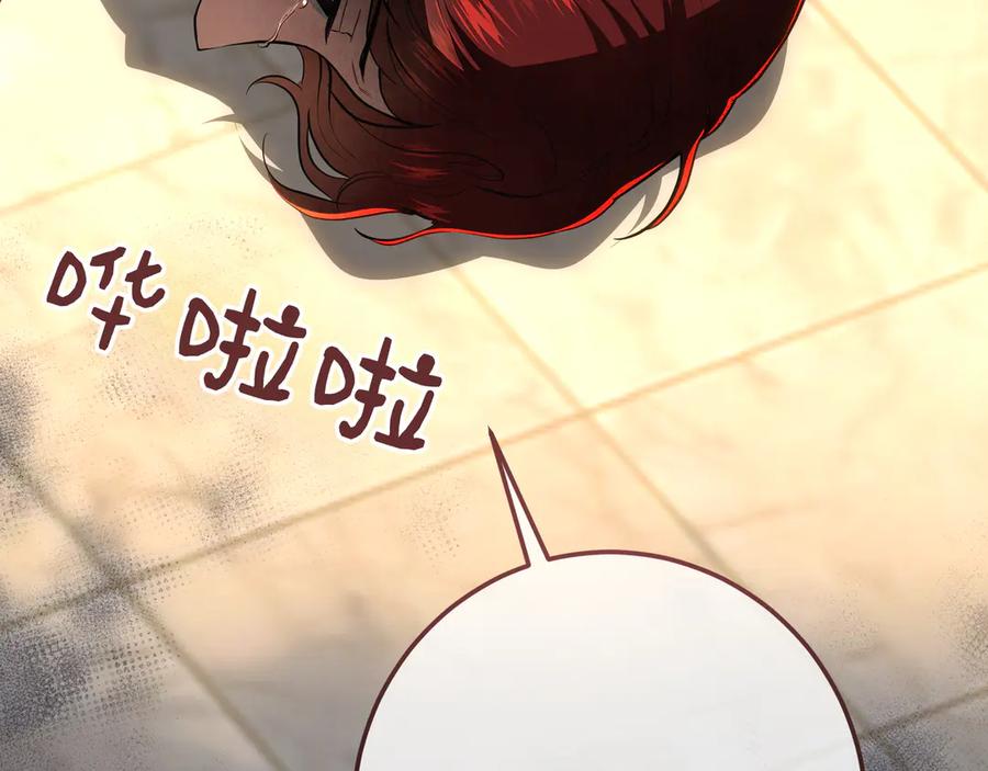 第263页