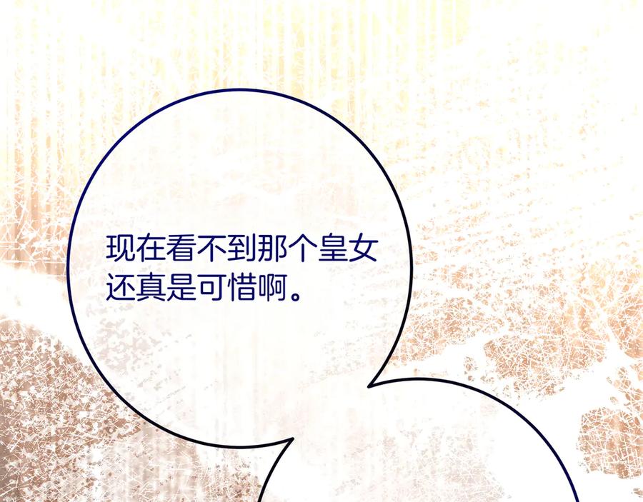 第287页