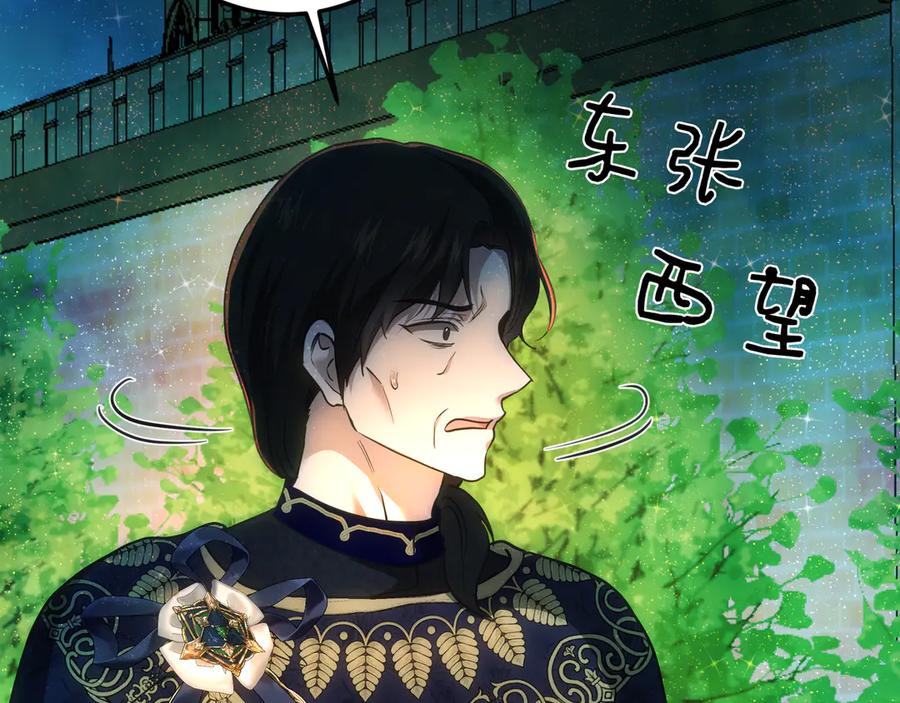 第238页