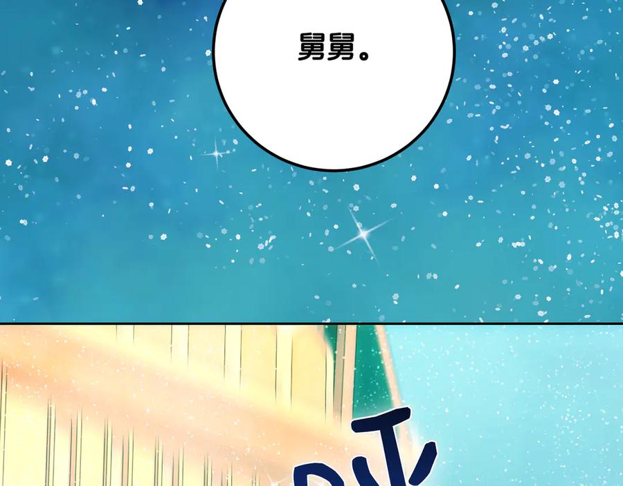 第260页