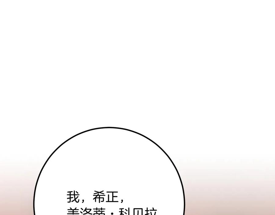 第214页