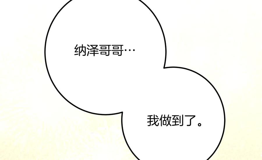 第238页