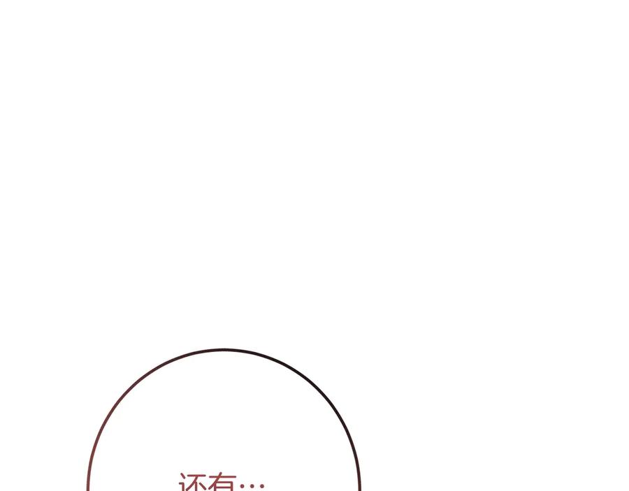 第247页