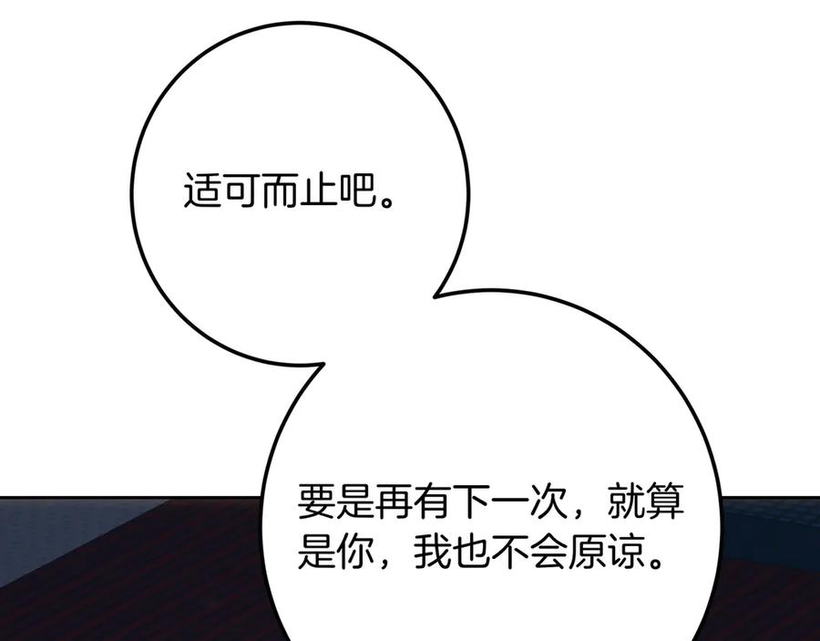 第239页