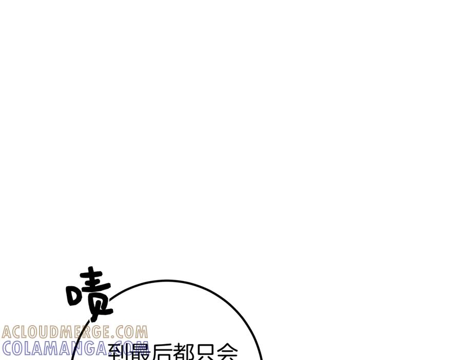 第253页
