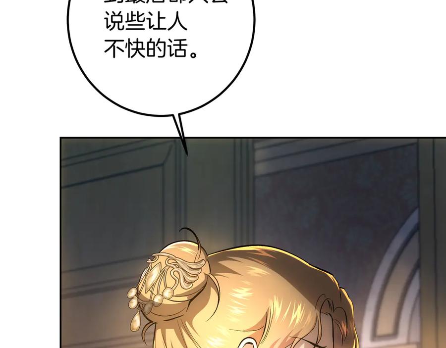 第254页