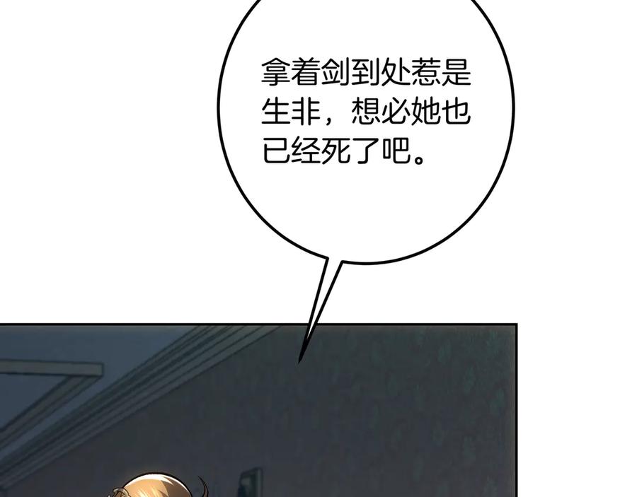 第267页