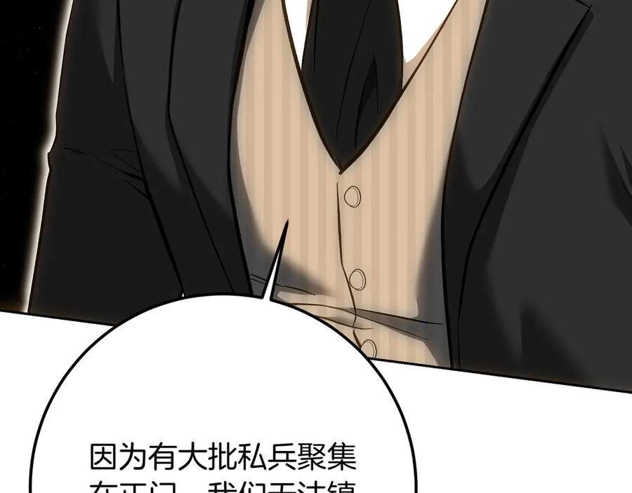 第235页