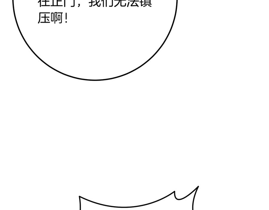 第236页
