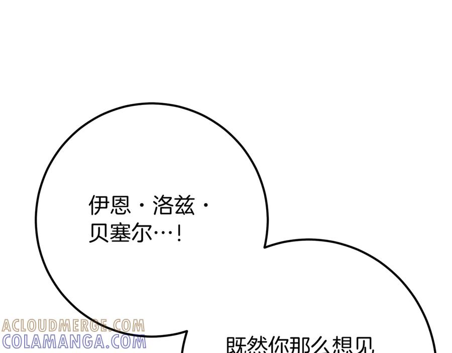 第241页