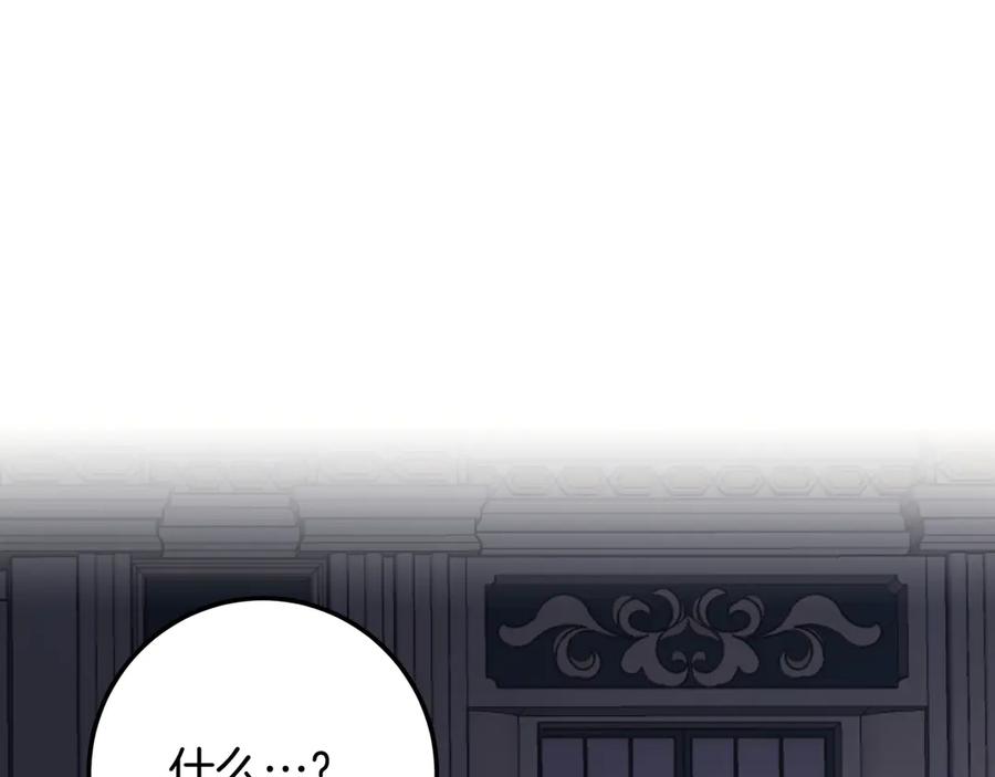 第254页