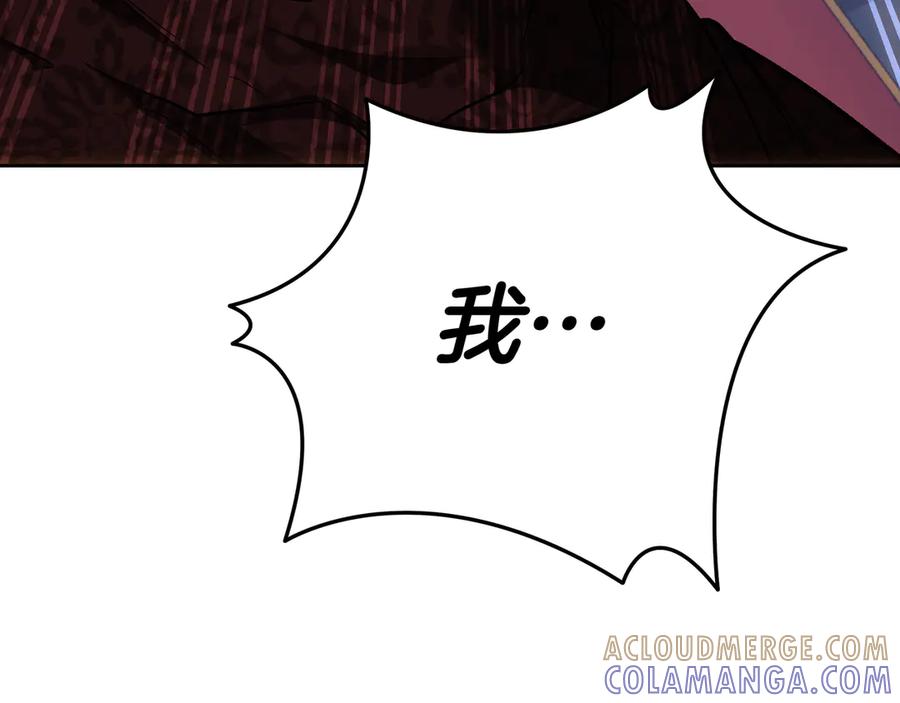 第261页