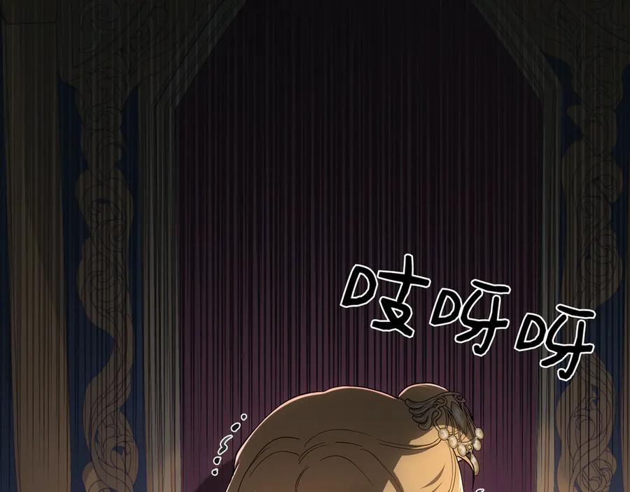 第267页