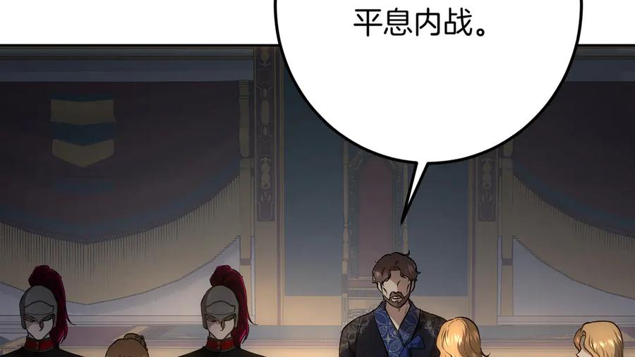 第203页