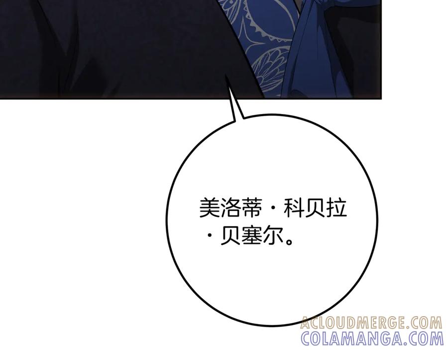 第261页