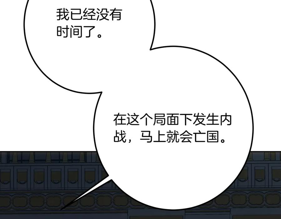 第263页