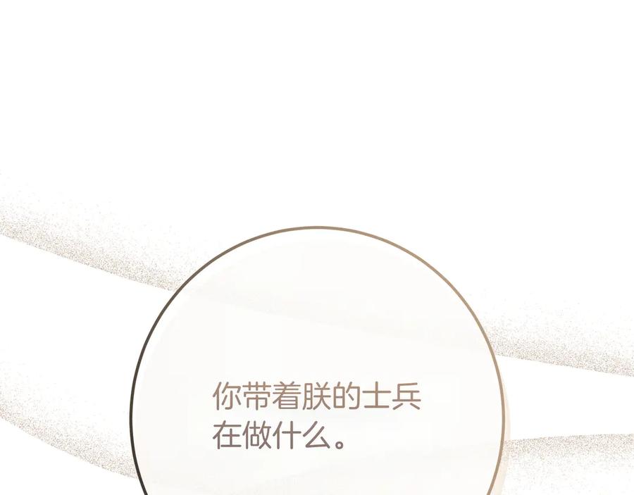 第214页