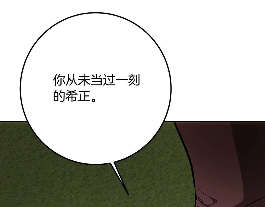 第244页