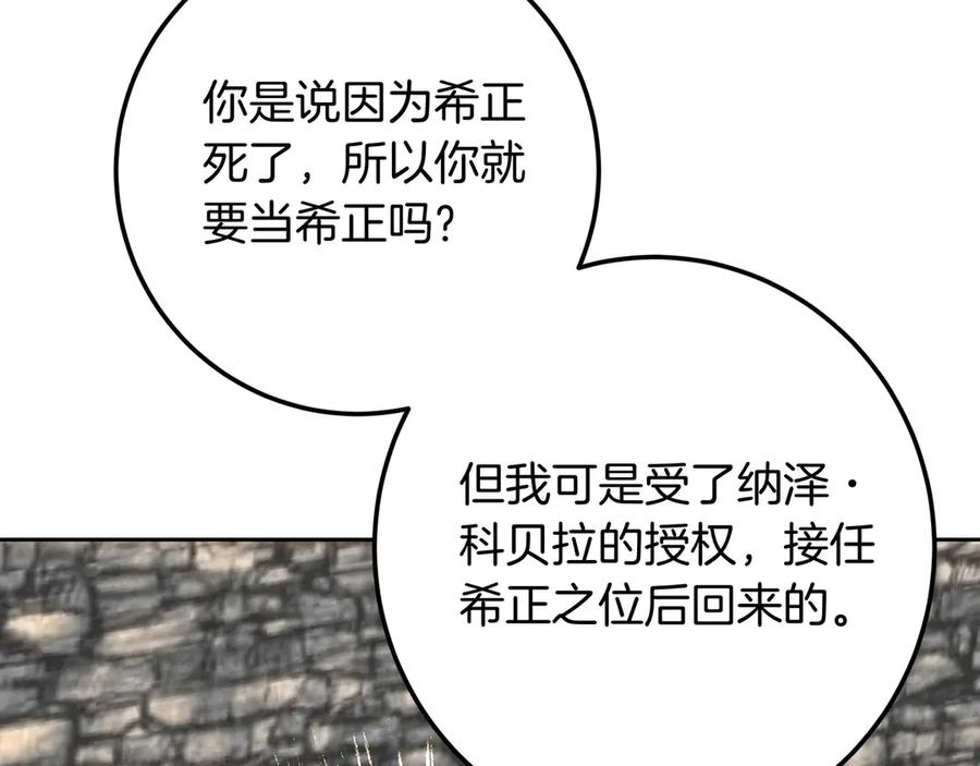 第254页