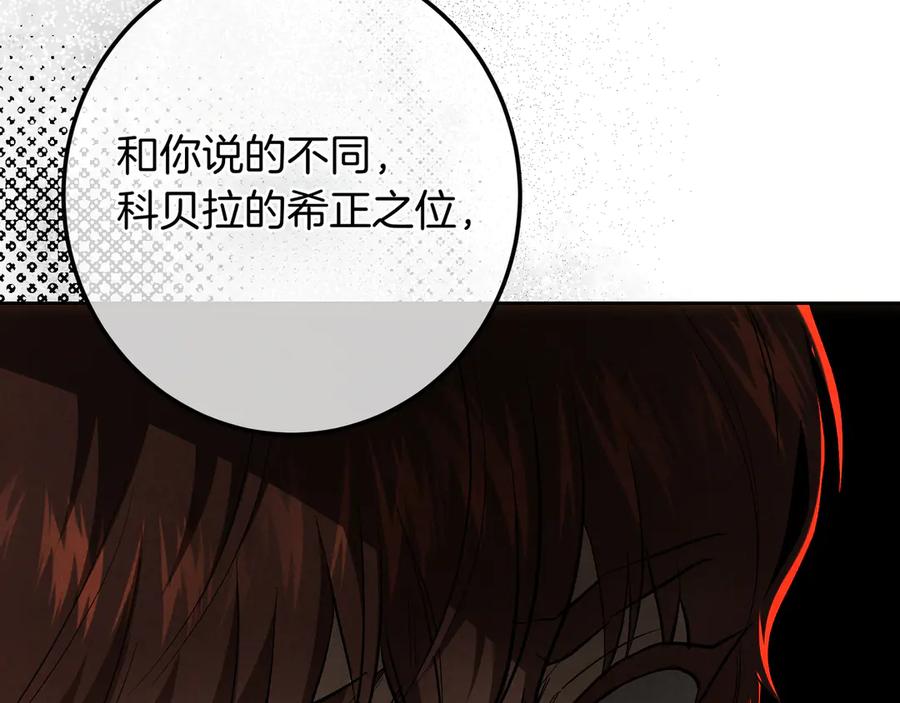 第258页