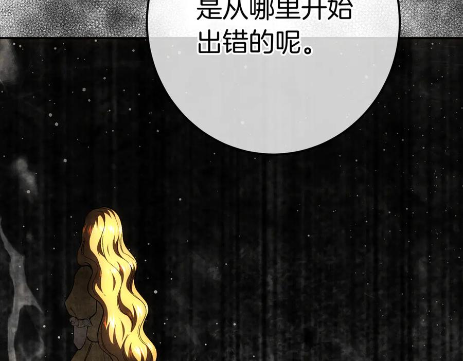 第214页