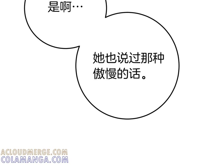 第241页