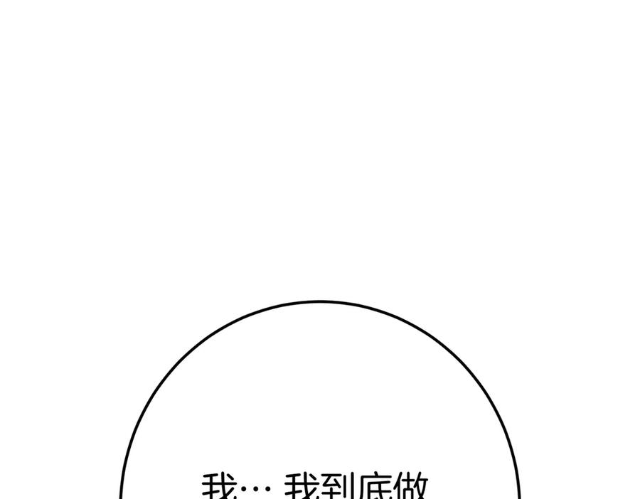 第251页