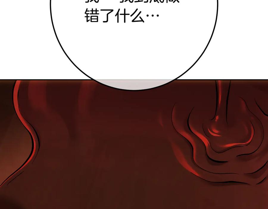 第252页