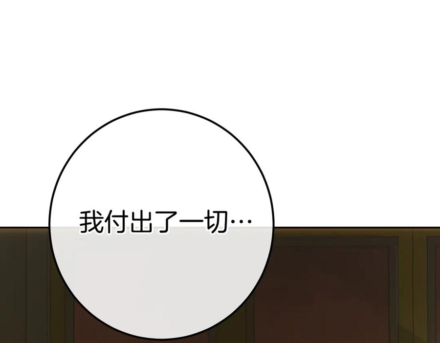第255页