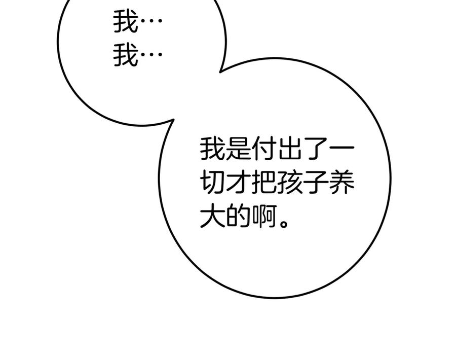 第259页