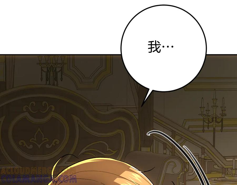 第261页