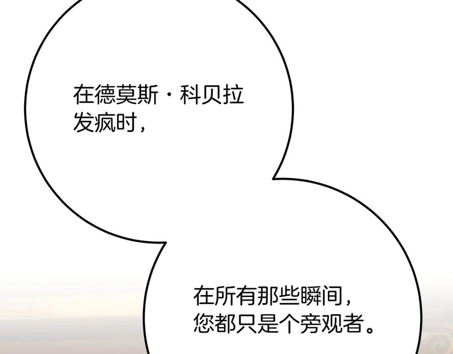 第242页