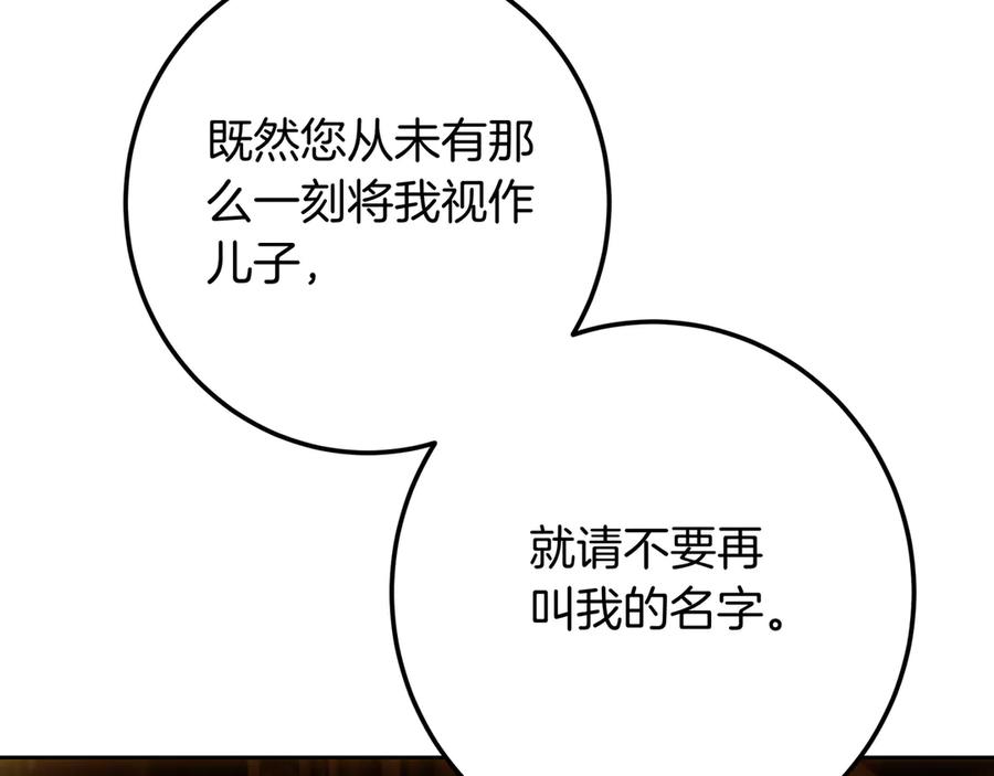 第255页