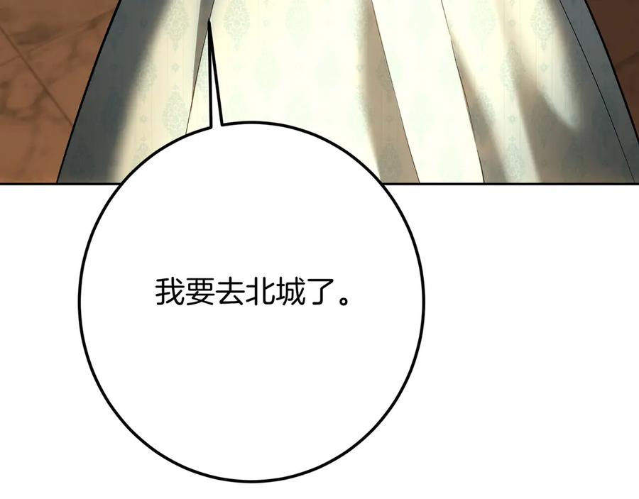 第259页