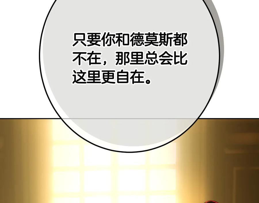 第262页
