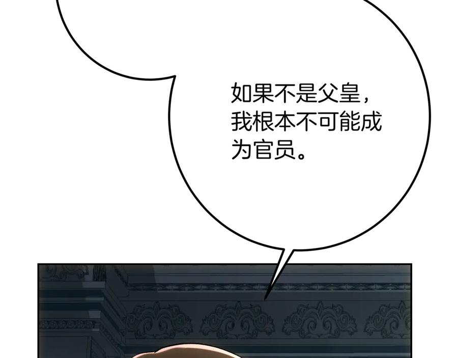第215页
