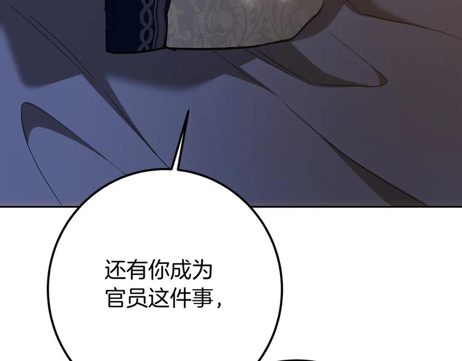 第236页