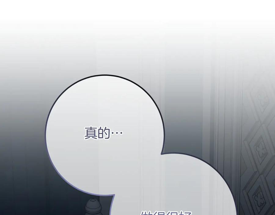第242页