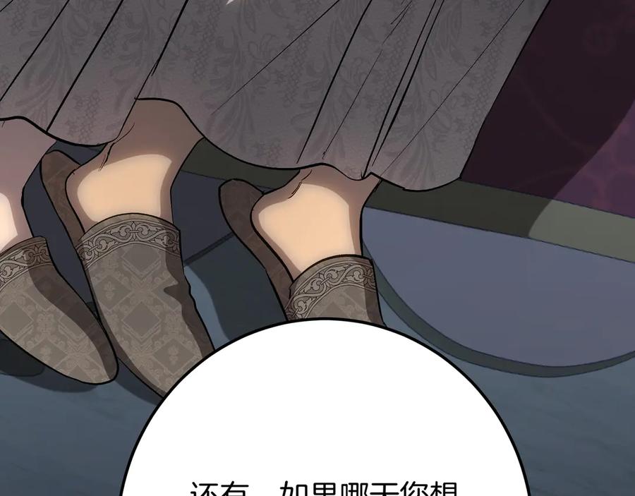 第243页