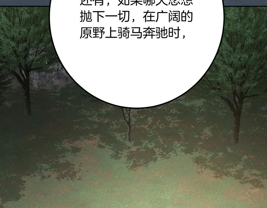 第244页